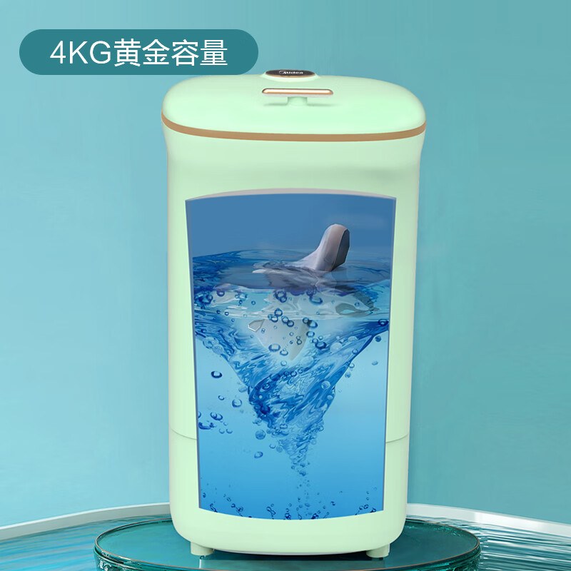 美的(Midea) 4kg半自动洗鞋机MX-XXGB02 淡雅绿