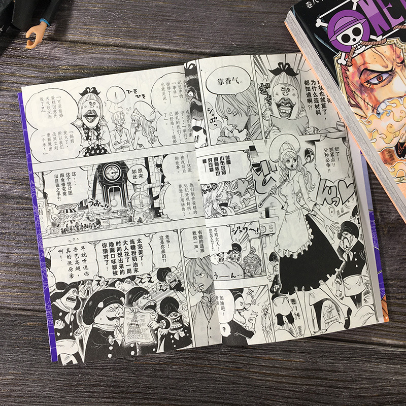 [正版]海贼王漫画书卷88-89全套2册 航海王中文版漫画书狮子 海盗路飞乔巴ONE PIECE全集尾田荣一郎著路飞日
