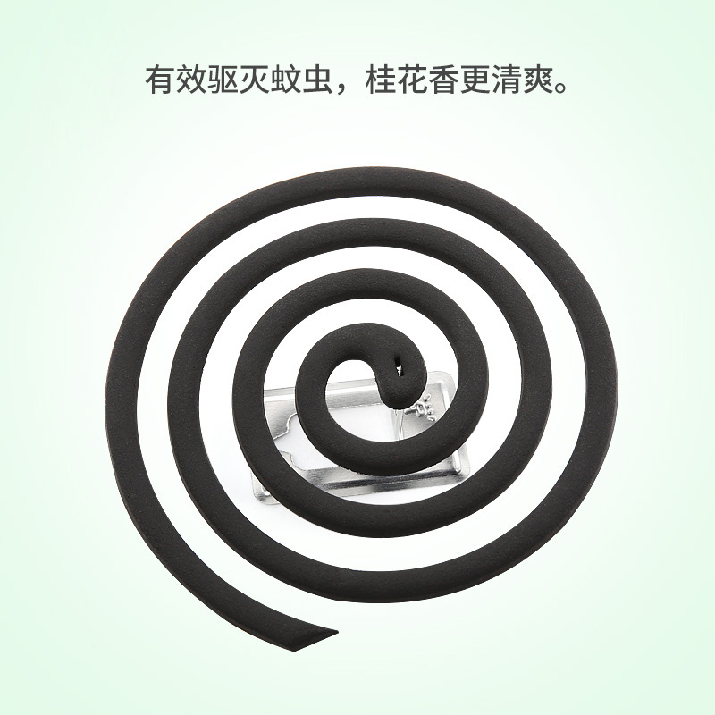 [规格: 60盒装] 蚊香 蚊香速杀用驱蚊防蚊灭蚊盘 高效无毒清爽不刺激 不易断不易灭蚊香盘 正点