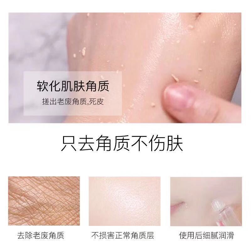 黄瓜补水去角质青竹保湿面部去角质全身温和皮不伤肤角质啫喱 青竹保湿去角质素