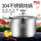 康巴赫(KBH) 欧式不锈钢汤锅套装22cm TOUC22A1