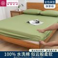 水洗棉全包纯色床笠单件床罩床套席梦思防尘套床垫保护罩全包床单 150x200cm-单床笠 抹茶绿-素色款