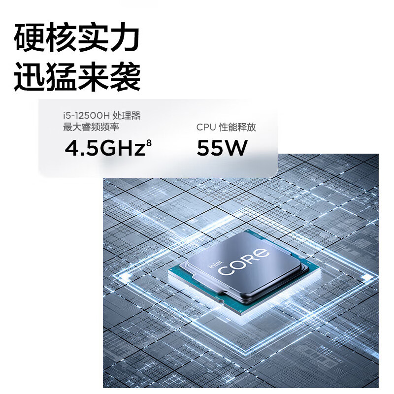 联想ThinkBook 16+ 英特尔酷睿i5 笔记本电脑 全新2022款 16英寸标压轻薄本(i5-12500H/16G/1T/锐炬Xe显卡/2.5K)