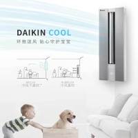 大金(DAIKIN) 3匹 全直流变频 FKXW272WAC-W(含遥控器) 一级能效 自然贴心