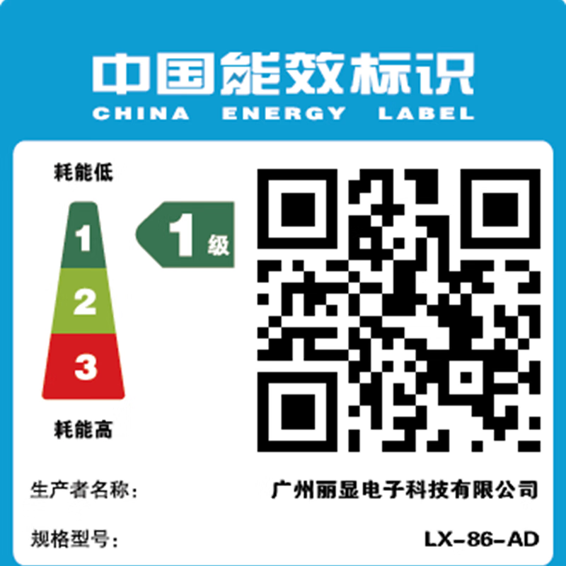 电视拼接屏艾丽视55寸高清大图