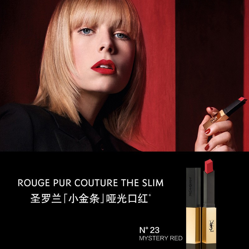 YSL圣罗兰小金条口红 小金条唇膏#23番茄红 气色显白易上色送女友送老婆