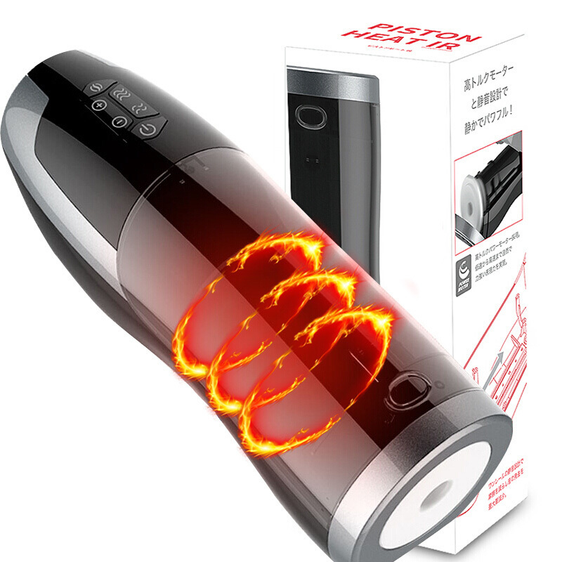 日本RENDS A10全自动加温活塞电动飞机杯自