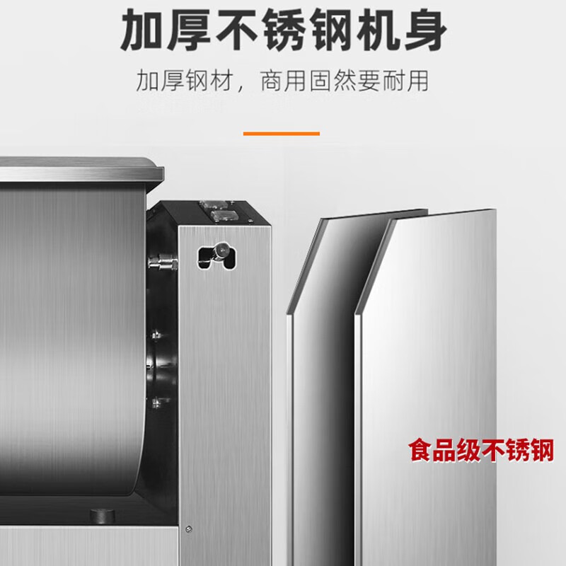芙伦特商用和面机 商用低音和面机25kg不锈钢电动面粉搅拌机拌面机拌馅机低音和面机 FLT-GT-WSHMJ-25高清大图