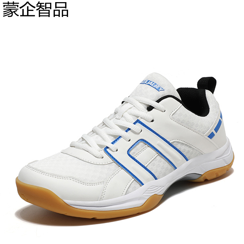 蒙企智品 羽毛球鞋 LM70/双