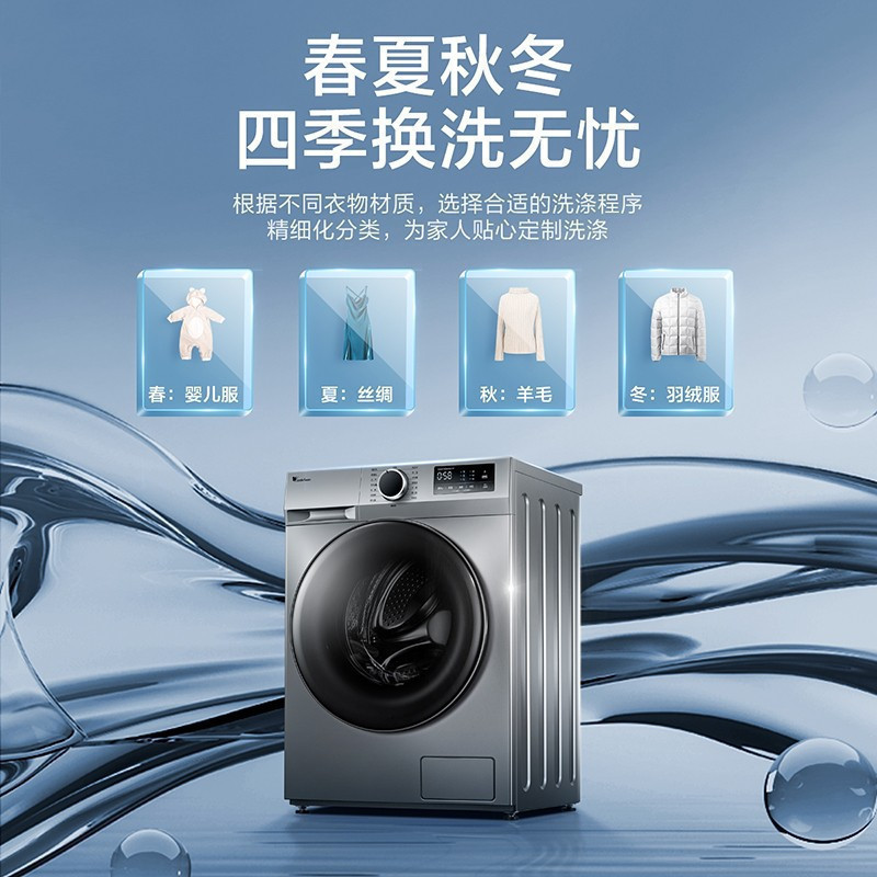 小天鹅洗衣机洗烘一体机10KG全自动家用滚筒带烘干大容量家用变频智能家电TD100VT096WDG-Y1T