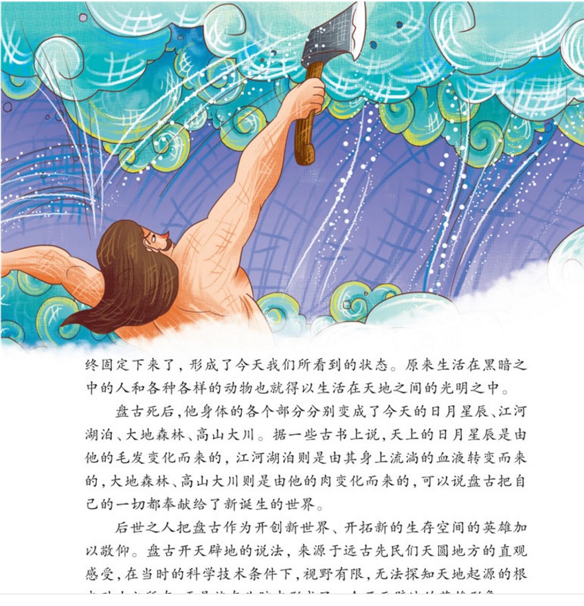 [正版]爱不释手的成长必读经典 千字文 彩图注音版小学生1-3年级无障碍阅读高清大图