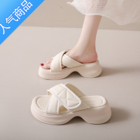 SUNTEK拖鞋女夏季外穿2023年新款百搭厚底时尚女士厚底凉拖网红沙滩凉U 米白色 37