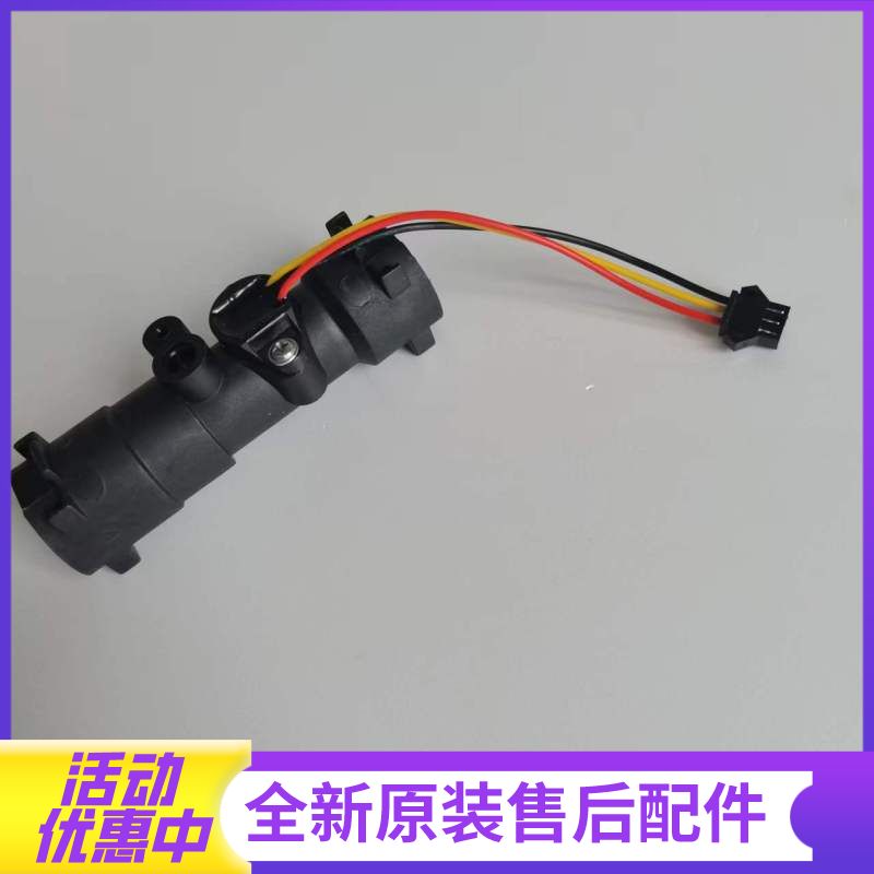 帮客材配法迪欧燃气热水器JSQ25-13DS、13NS、16NS、13CH、16CH,惠而浦13/16US水流量传感器高清大图