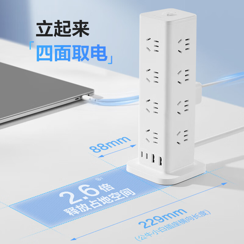 公牛(bull) 插排UL1016-1 16 位5孔高清大图