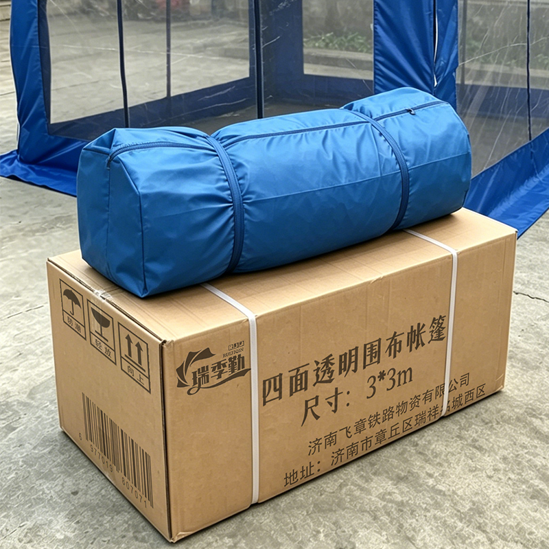 瑞季勤 四面透明围布帐篷 3*3m 个高清大图
