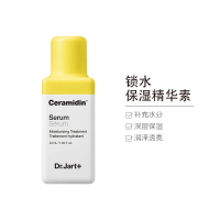 [解决干燥刺痛]Dr.Jart+ 蒂佳婷 锁水保湿 修护 精华素 40ml/瓶 过敏肌可用