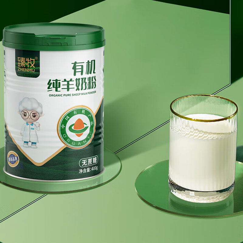 臻牧 有机纯羊粉 400g高清大图