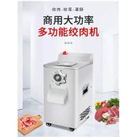 绞肉机qrls-400-1定制款高效节能耐用