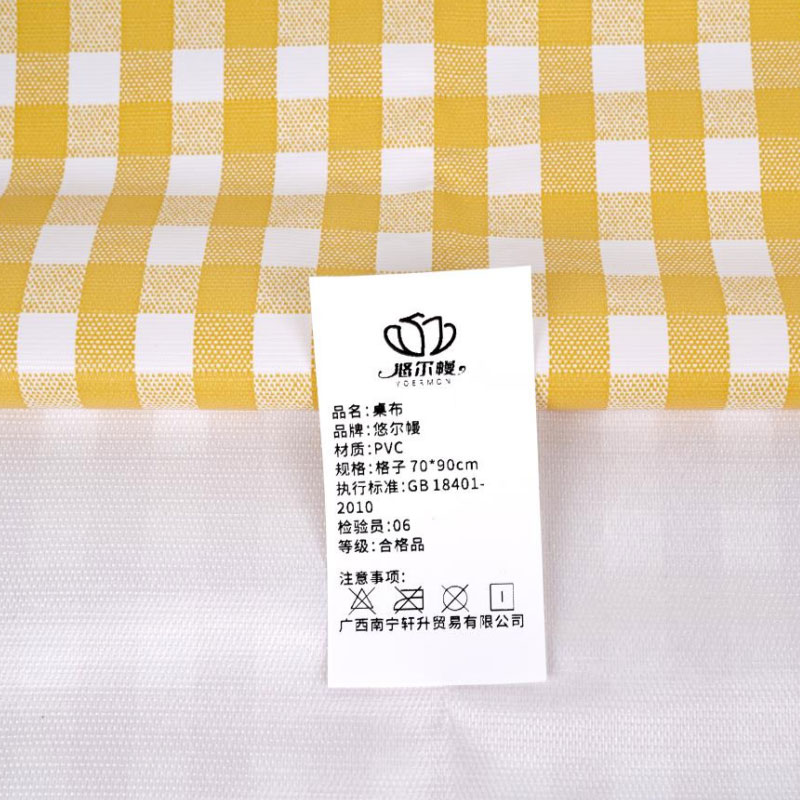 悠尔幔 桌布 格子 70*90cm 张高清大图