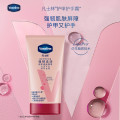 凡士林 50ml @护手霜 （计价单位：支）