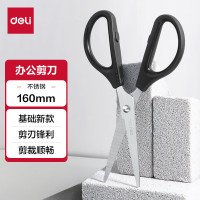 得力(deli)160mm办公生活家用剪刀 小剪子手工 剪纸刀 办公用品 黑色0602