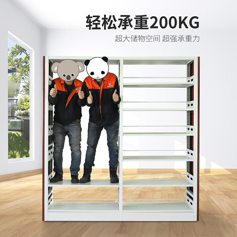 鑫环境 办公家具图书馆书架钢制书店学校书架学生书架单双面资料架阅览室档案架铁架金属置物架