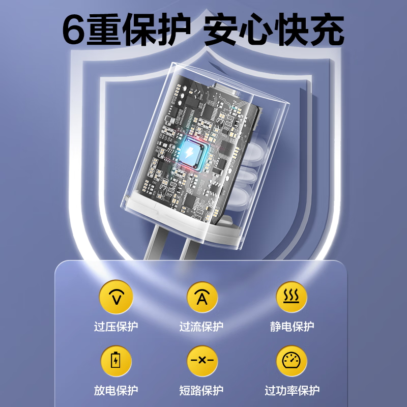 品胜苹果充电器PD20W快充iPhone16promax套装type-c充电头+数据线通用苹果16/15小米华为安卓手机高清大图