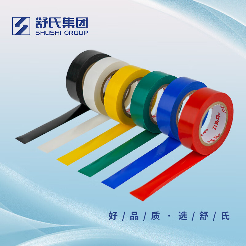 九头鸟电工胶布pvc绝缘防水高粘性防冻抗寒红18mm10m