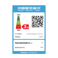创维(SKYWORTH)65A20 65英寸4K超高清HDR 超薄全面屏 人工智能声控 液晶平板物联网电视机