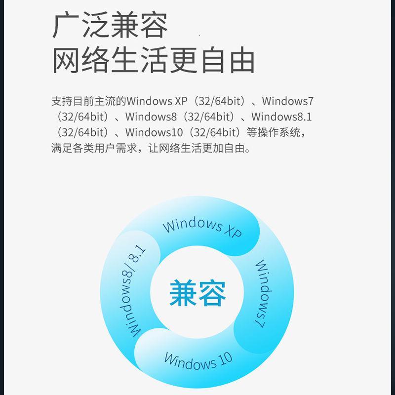 迷你免驱 usb无线网卡 台式机笔记本电脑wifi接收器随身wi-fi