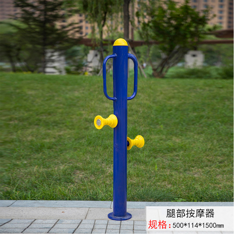 爱仕威 室外健身器材腿部按摩器 500*114*1500mm(壁厚2.0mm)高清大图