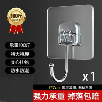 企采严选挂钩万能型强力免打孔无痕承重厨房卫生间墙面粘钩 【透明1个装】
