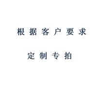 [万保] 办公家具 休闲椅 定制专拍款