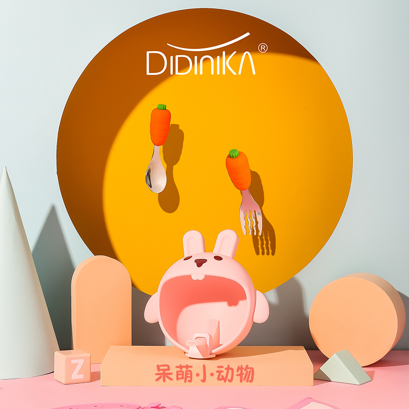 迪迪尼卡(Didinika)韩国迪迪尼卡独角兽大嘴碗宝宝喝汤吸管碗米糊辅食硅胶碗婴儿吸盘碗勺套装儿童餐具