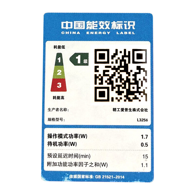 爱普生(EPSON) L3256 彩色喷墨墨仓式打印复印扫描打印一体机喷墨无线WIFI连供彩色家庭办公试卷文档照片打印机高清大图