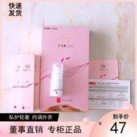 秒发实力促销中宫瑞婷蜂胶抑菌凝胶五支泡泡洗液女性私护套装 30g