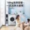 美的(Midea)滚筒洗衣机全自动10KG巴氏除菌洗专业羊毛洗BLDC变频电机 MG100V11F