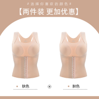 浪莎塑身上衣调整侧收背心美体内衣聚拢托胸收小肚子产后收腹收腰 L 肤色+肤色