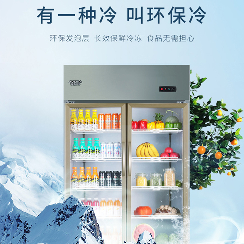 澳柯玛(AUCMA) 展示柜VC-880D 895升商用双门冷藏展示柜两门大型保鲜冰柜立式大容量冰箱冷柜饮料啤酒柜