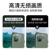 古尚古 iPhone12镜头膜苹果12promax后摄像头保护膜iphone其他型号苹果12[超清全覆盖★无损像素]2片