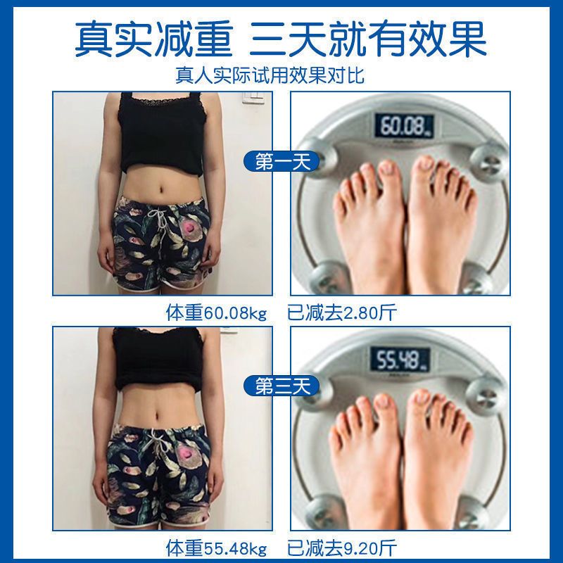 减脂低粉代餐胶原蛋白肽软肥胖美白 试用装[排宿便+清肠道]