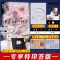酸梅黄三著晋江文学青春校园言情小说实体书全新增番外青春情感文[30天内发货] 酸梅[裸书]