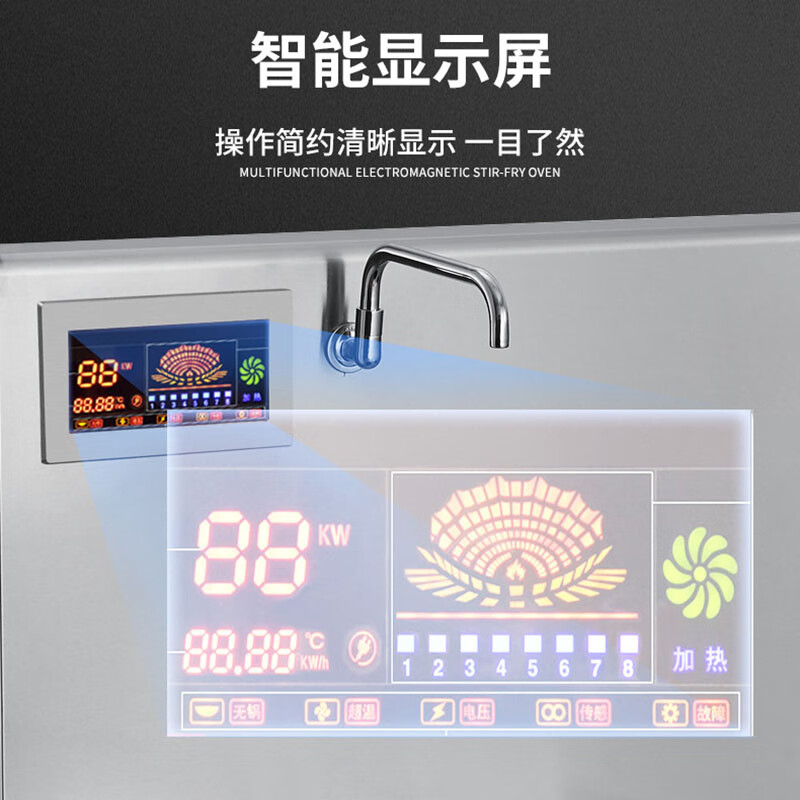 史蒂芬(stevison)单头低汤电磁炉(经济款)电压380V功率15KW432微晶板 配500汤桶*1 201不锈钢高清大图