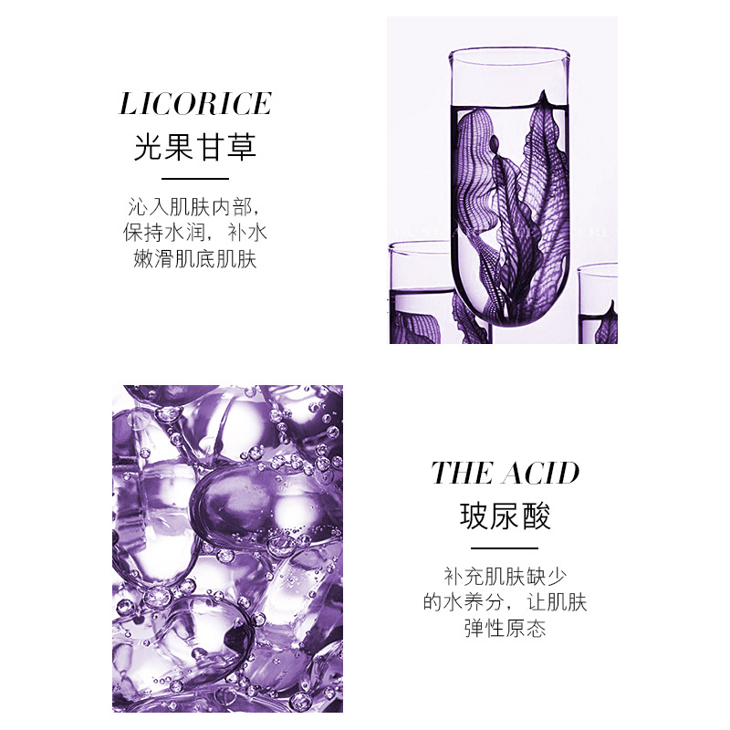 LERFM 鱼子酱玻尿酸奢宠面膜10片