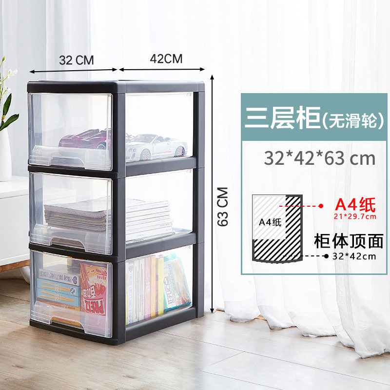 /厨房置物架可移动卧室带轮储物橱柜落地家用多层整理柜收纳收纳层架 三维工匠高清大图