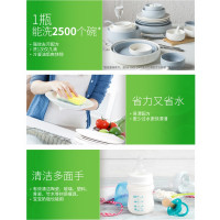 立白 除菌青柠洗洁精 1.45kg/瓶