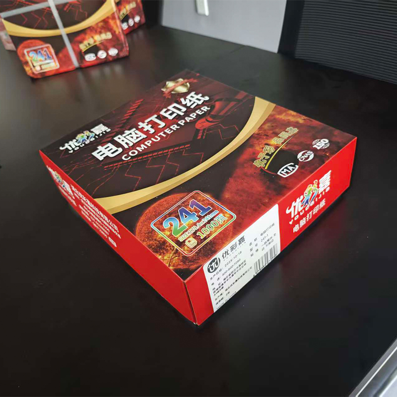 优彩嘉 电脑打印纸 一联整张 全白 不撕边 241-1 包高清大图