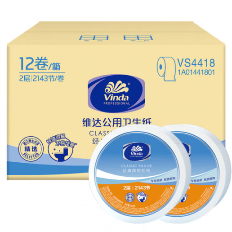 维达 V4418大盘纸 240m 12卷/箱 单位:箱