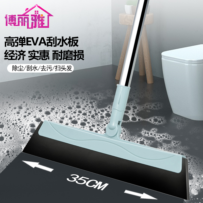 [补贴10%]家庭个人清洁工具浴室刮水器抹茶绿色扫把头清新粉色扫把头 适用空间浴室 清新型粉色扫把头高清大图