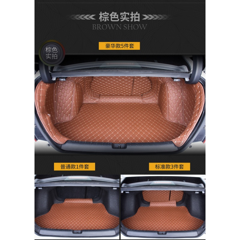 福特全新福克斯福睿斯翼搏翼虎锐界蒙迪欧金牛座专用全包后备箱垫